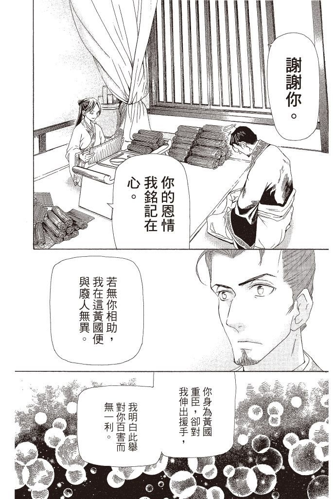 第135页