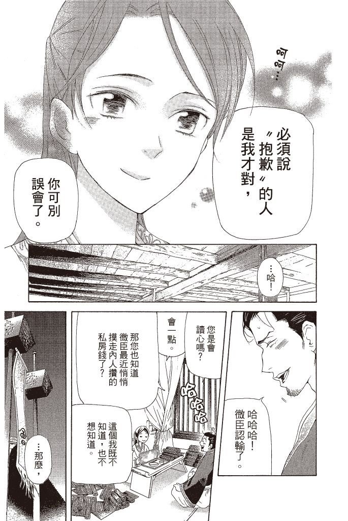 第136页