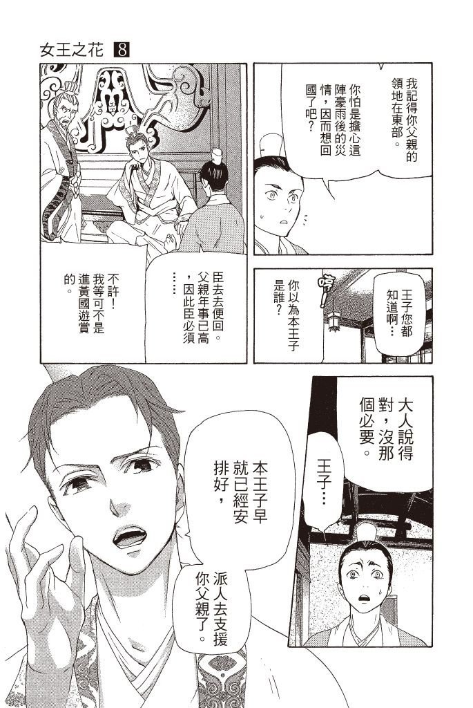 第138页