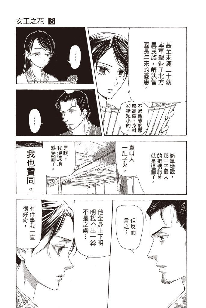 第140页