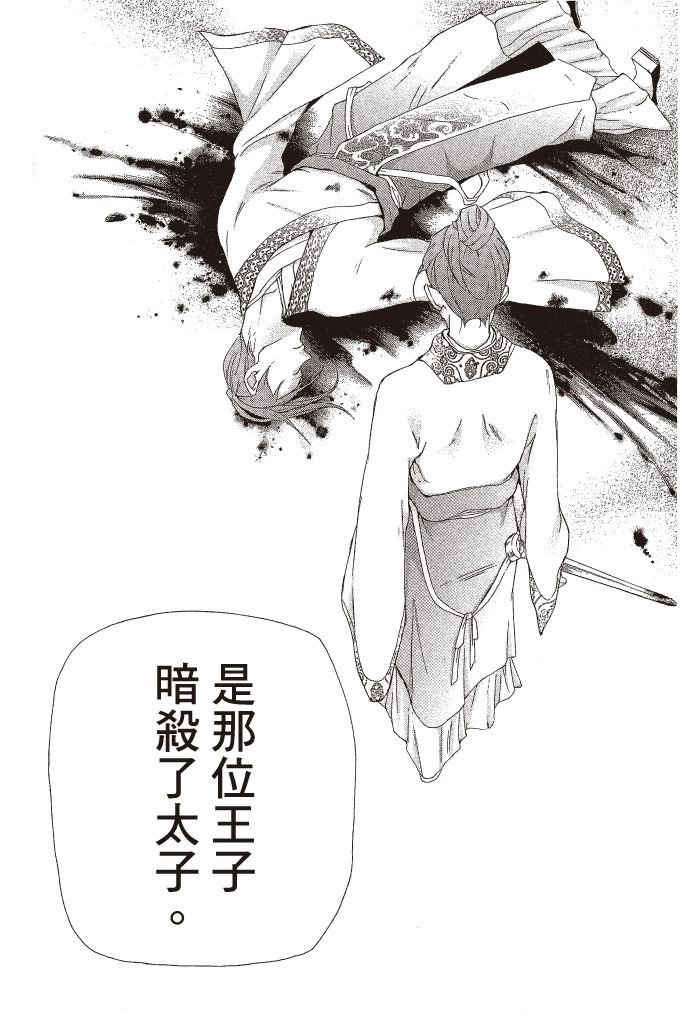 第143页