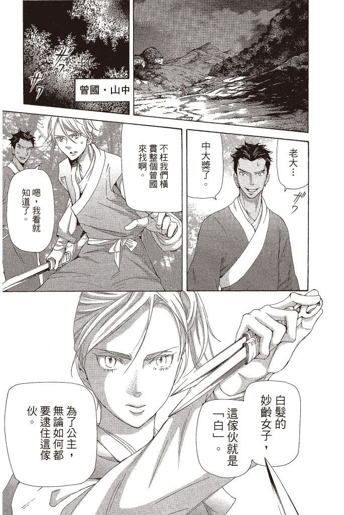 第144页