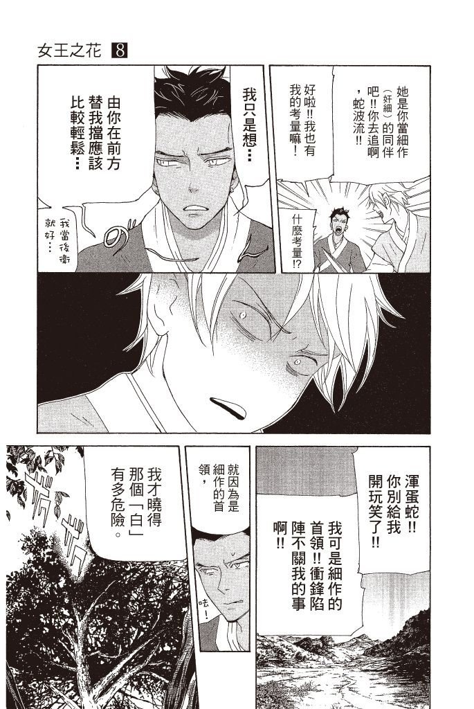第146页