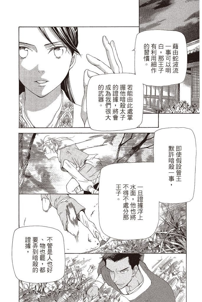 第147页