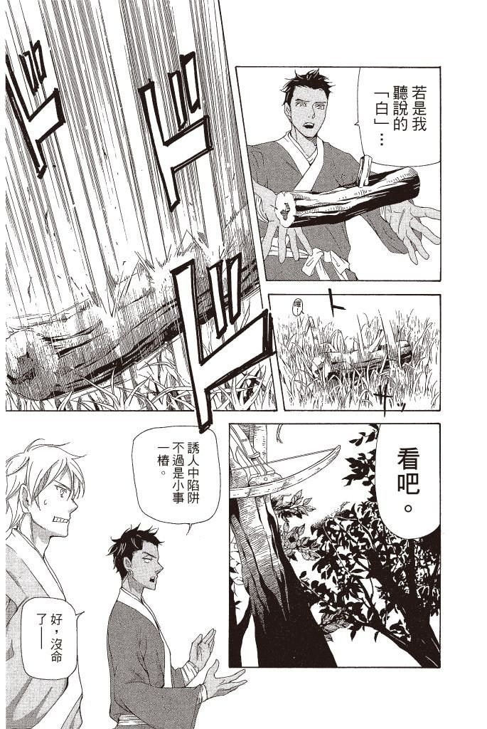 第152页