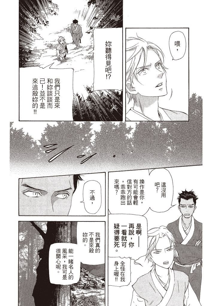 第153页