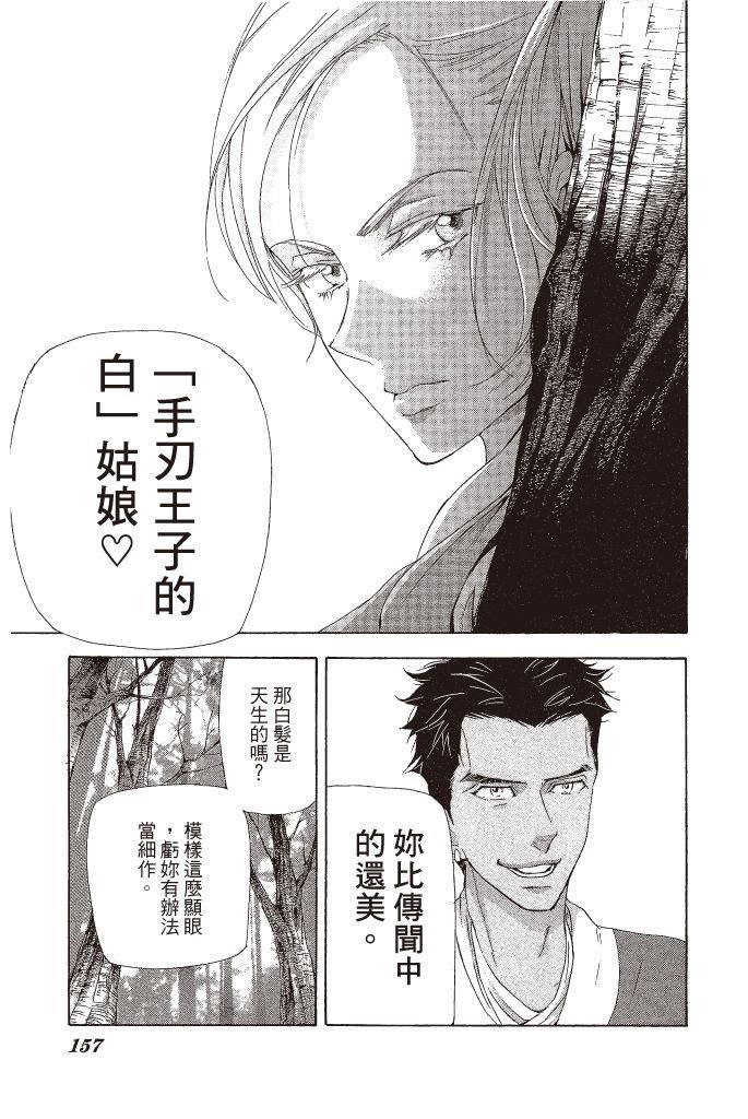 第154页