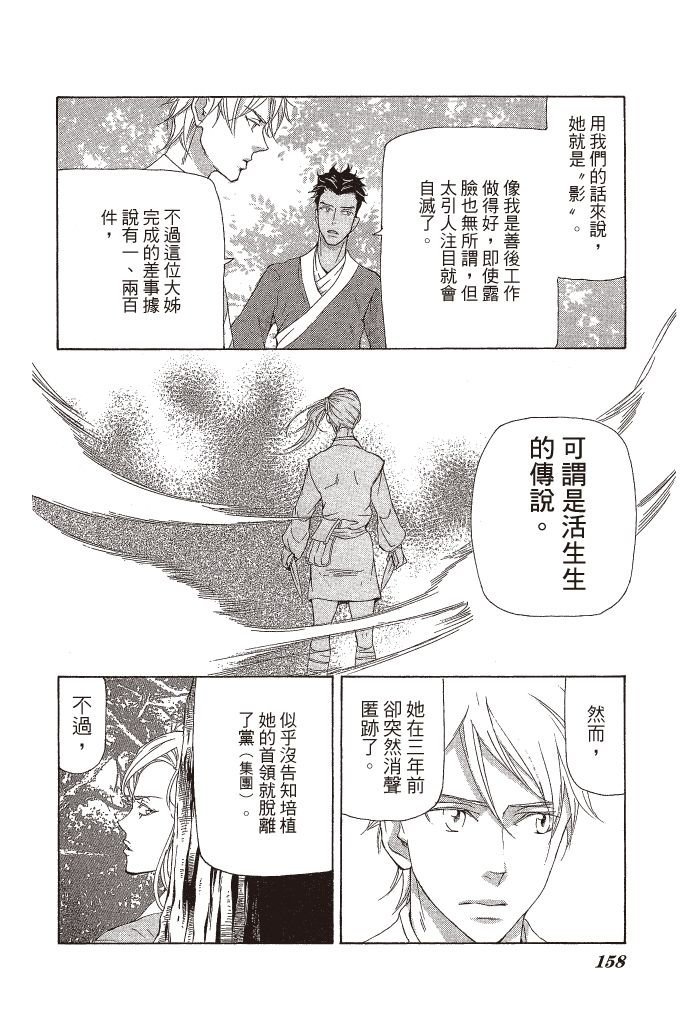 第155页