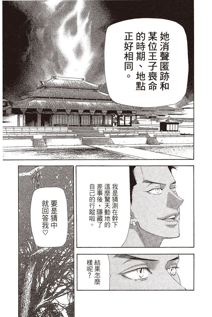 第156页