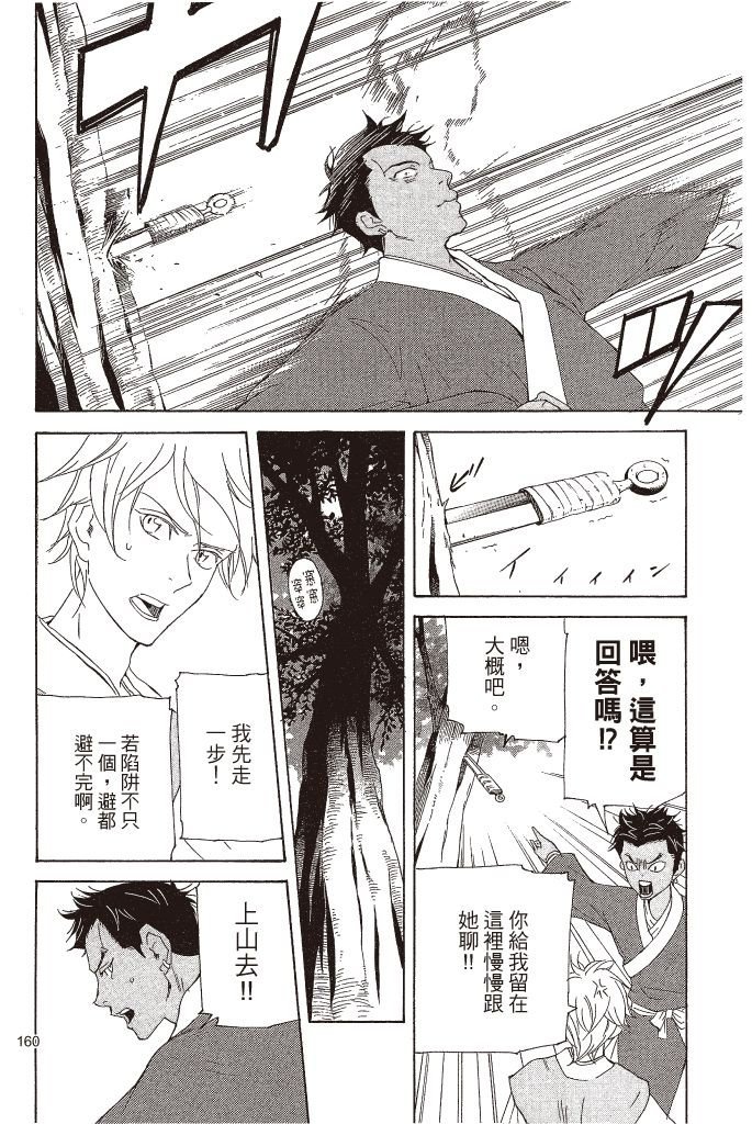 第157页