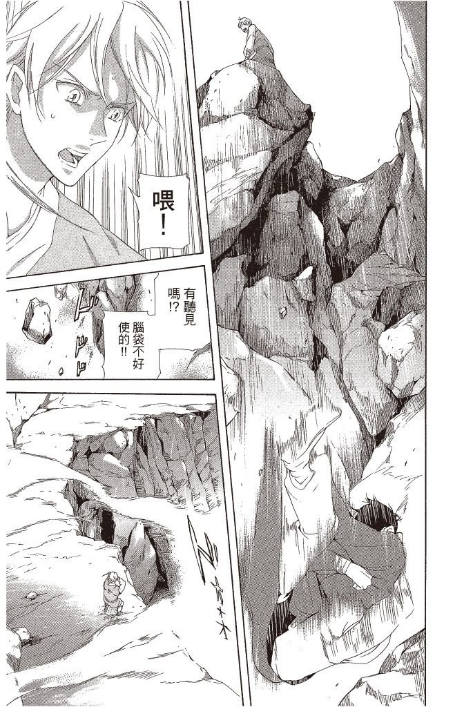 第160页