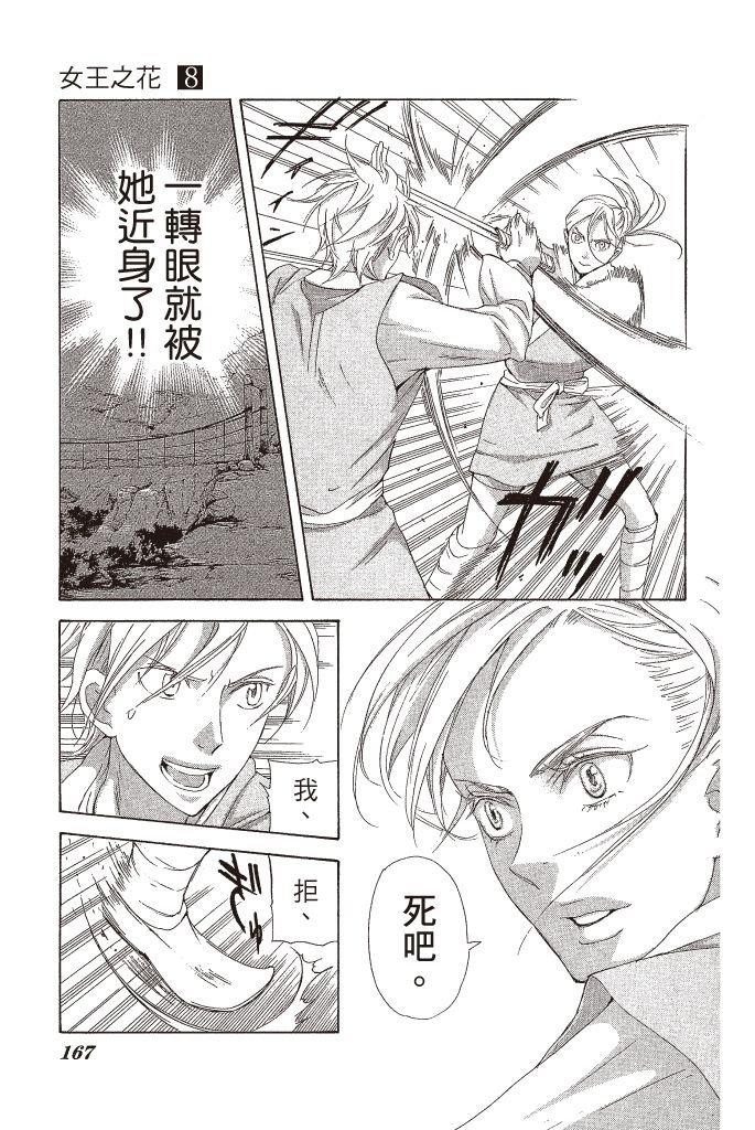 第164页
