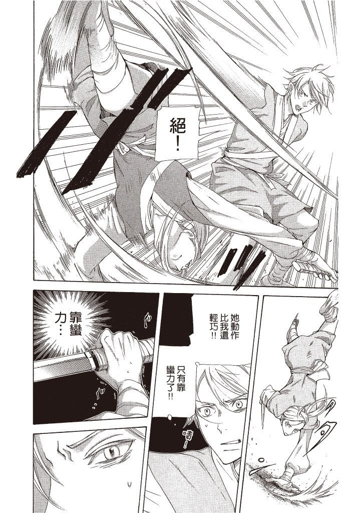 第165页
