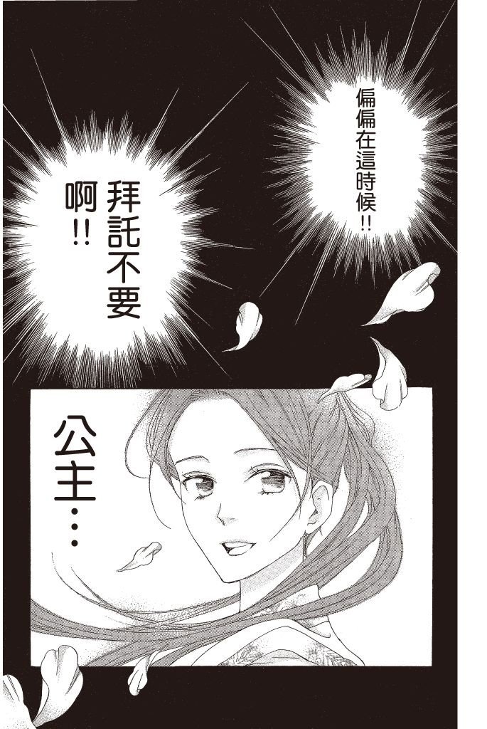 第166页