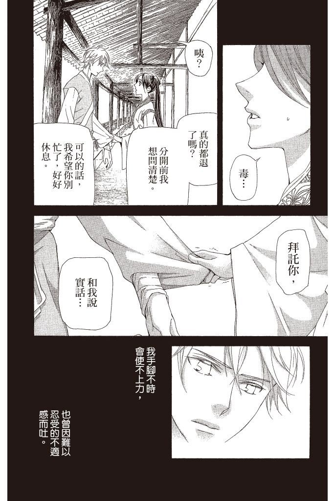 第167页