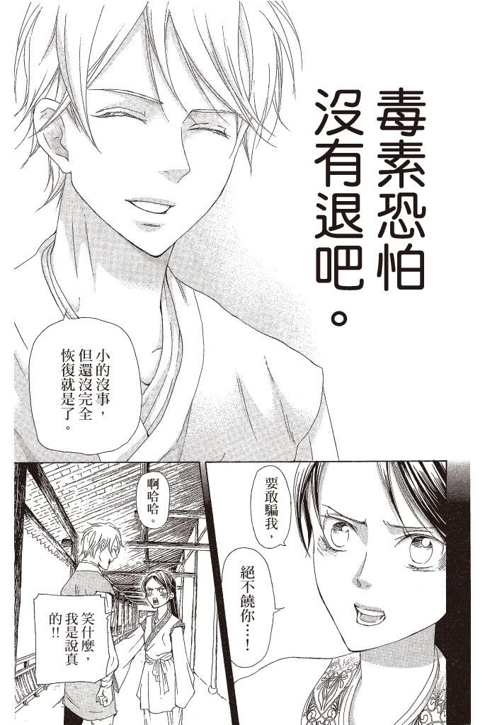 第168页