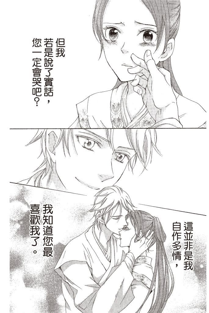 第169页