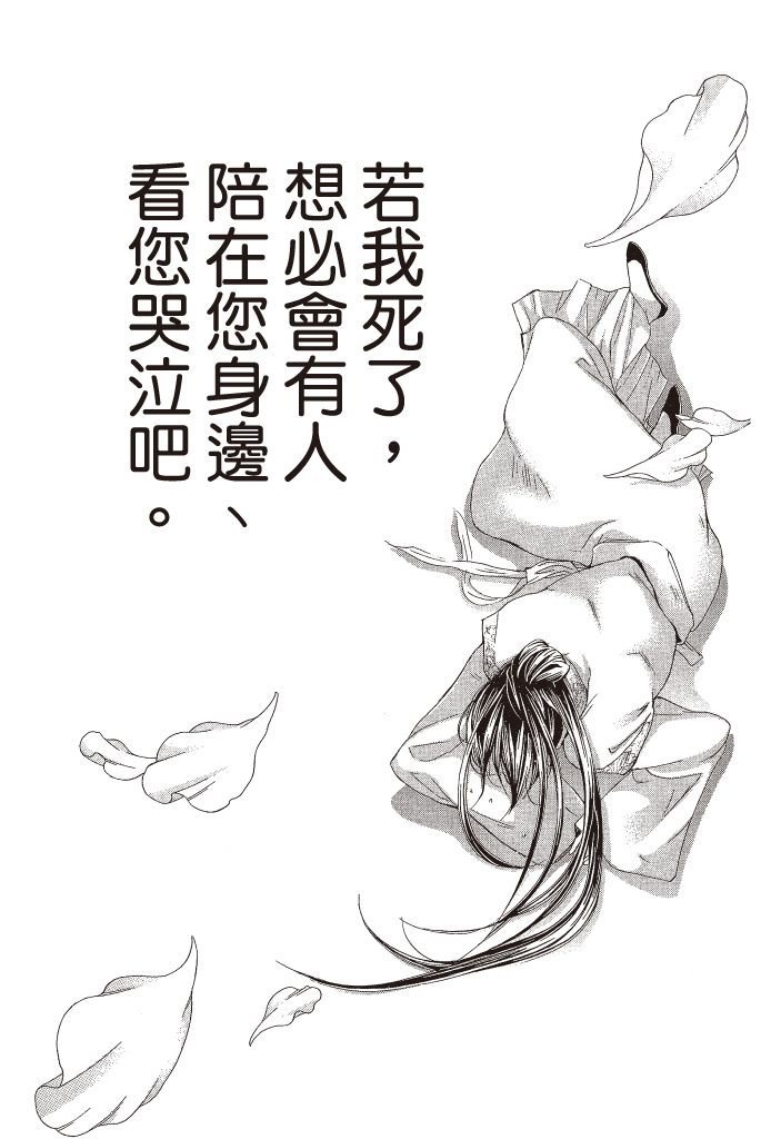第171页