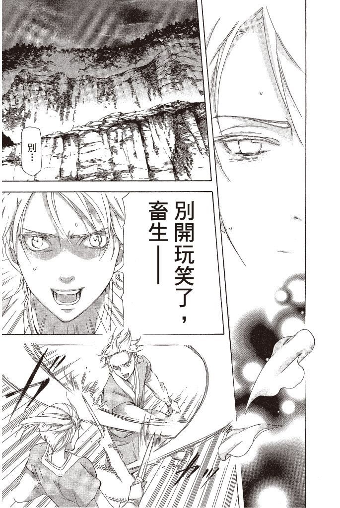 第172页