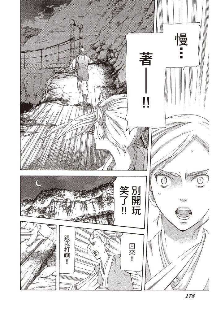 第175页