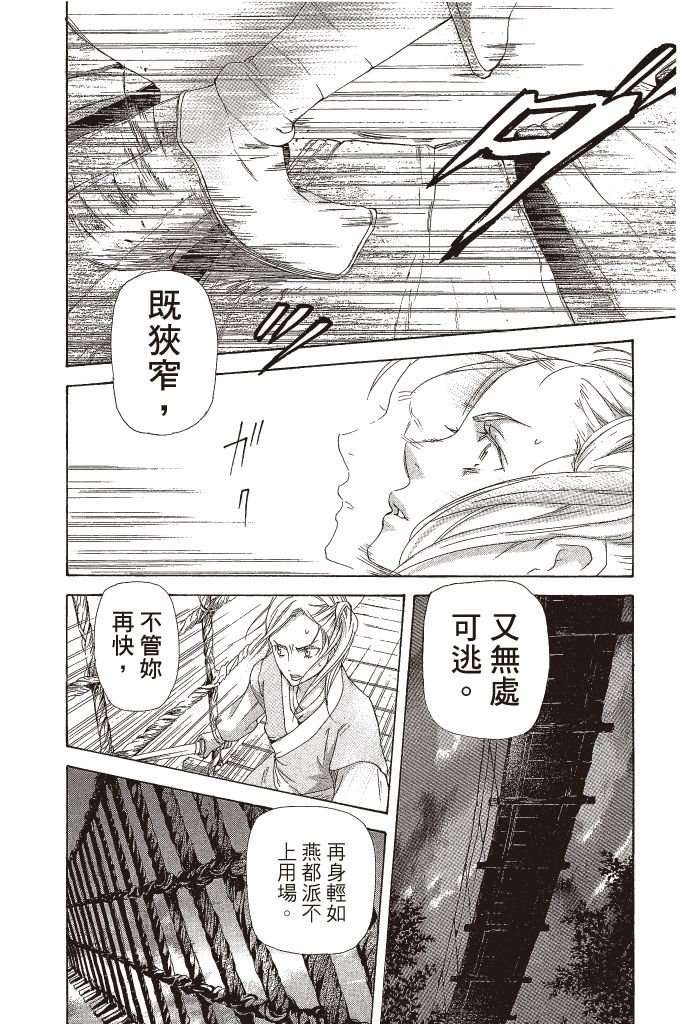 第177页