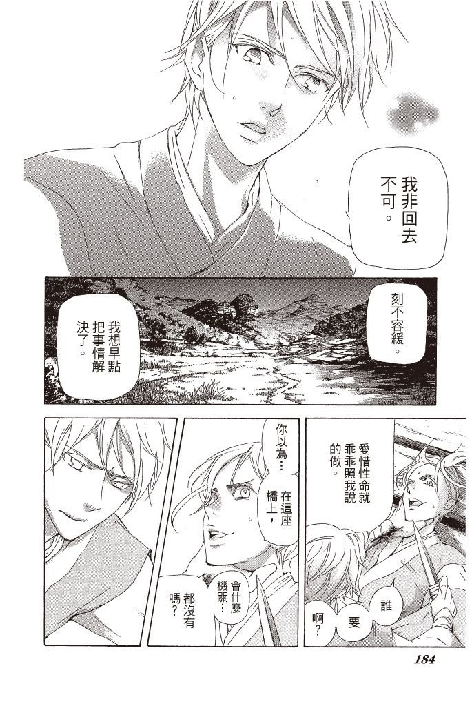 第181页