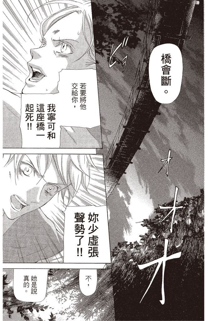 第182页