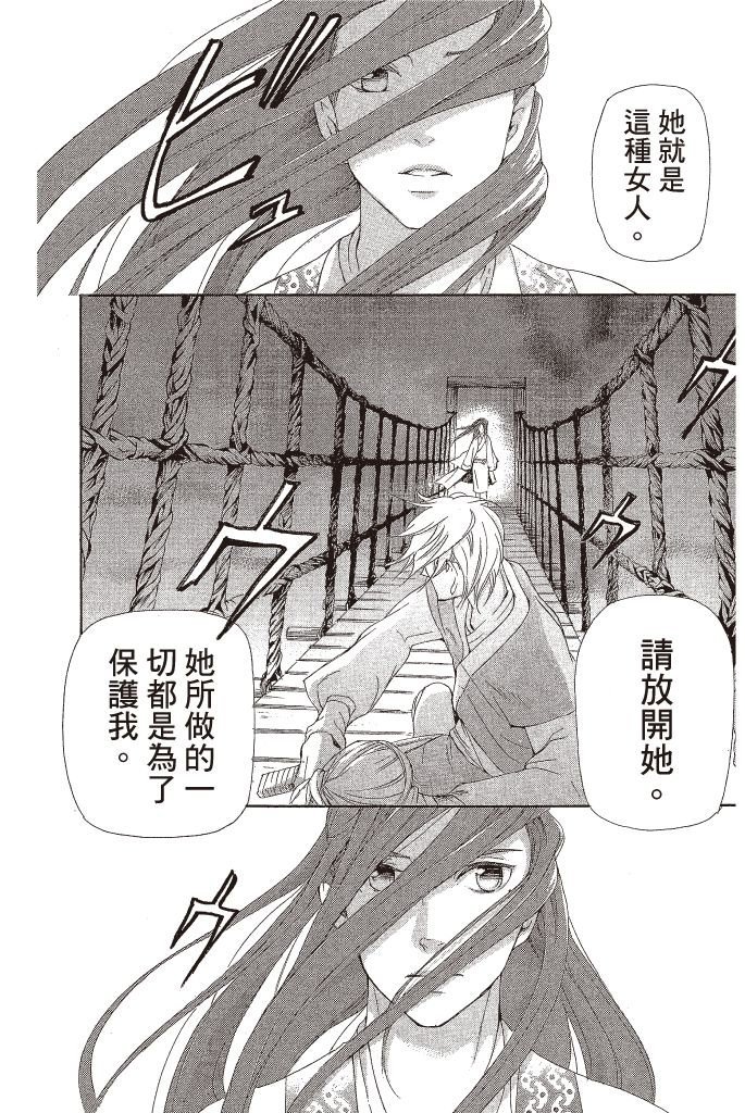 第183页