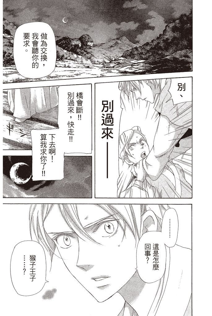 第184页