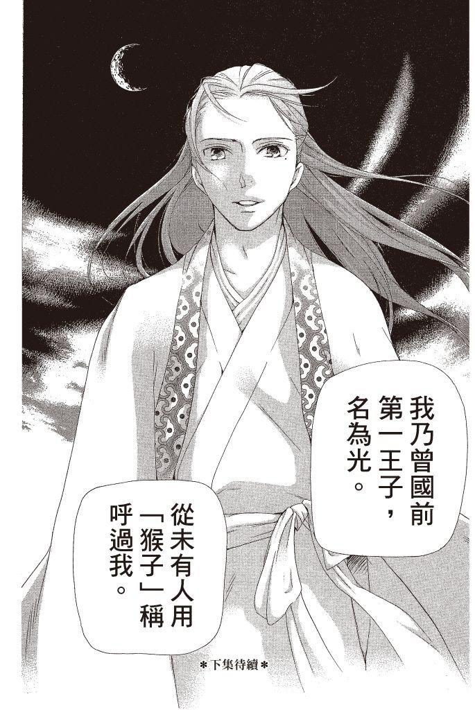 第185页
