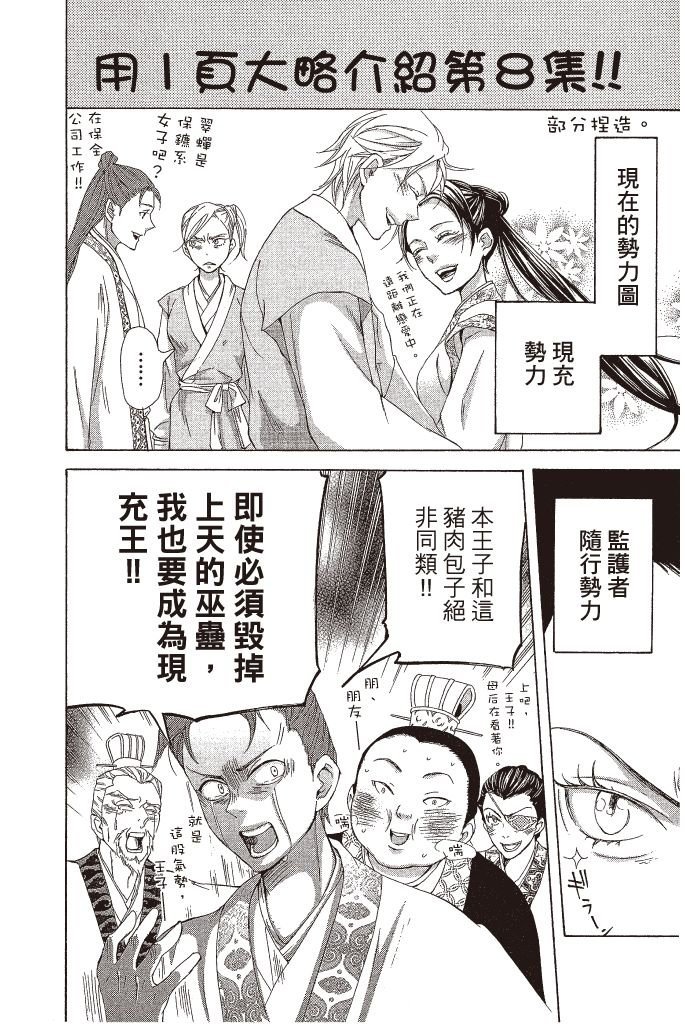 第187页