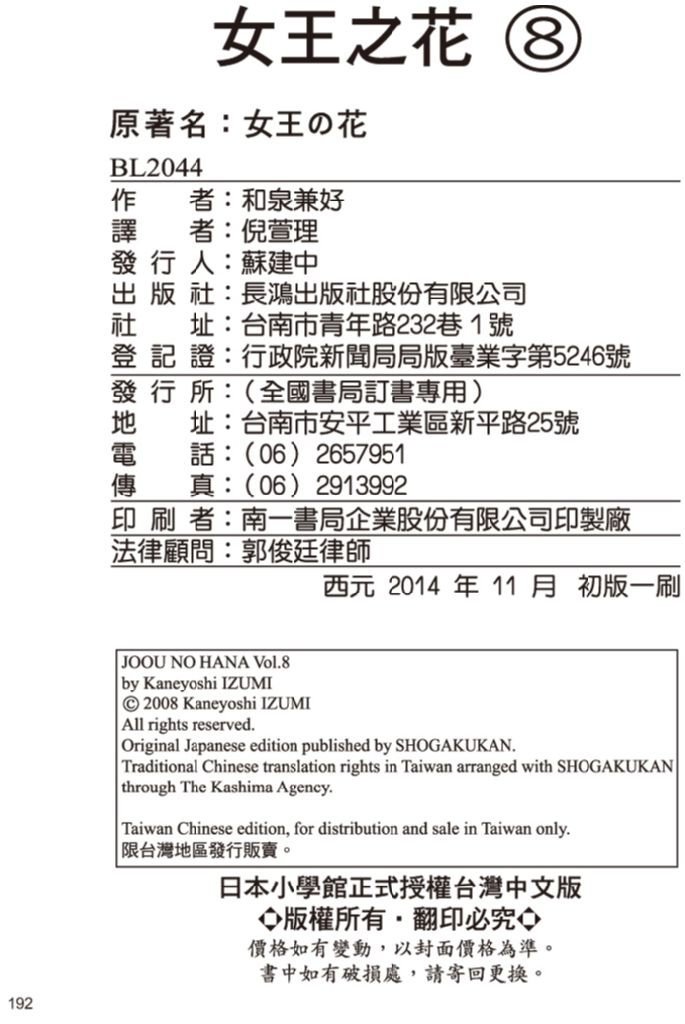 第188页