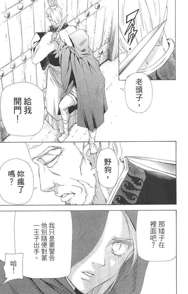 第44页