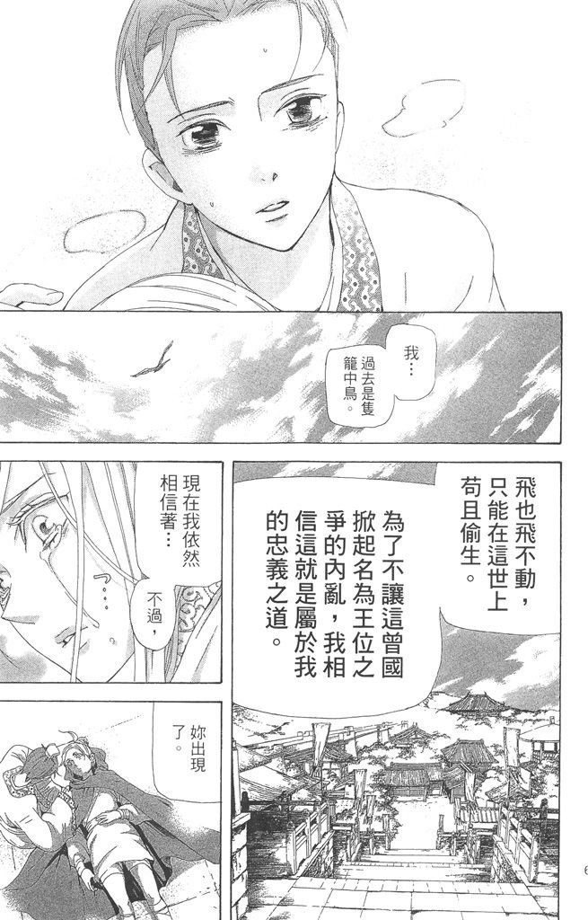 第62页