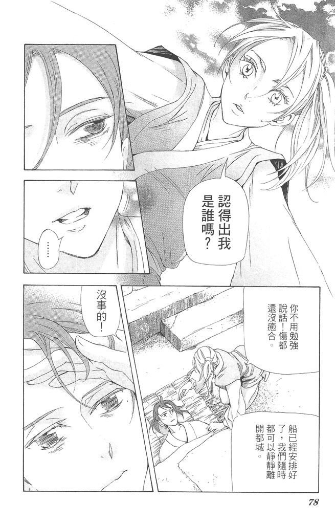 第75页
