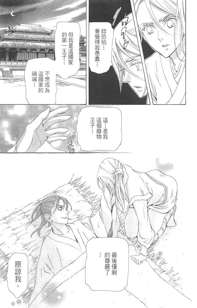 第80页