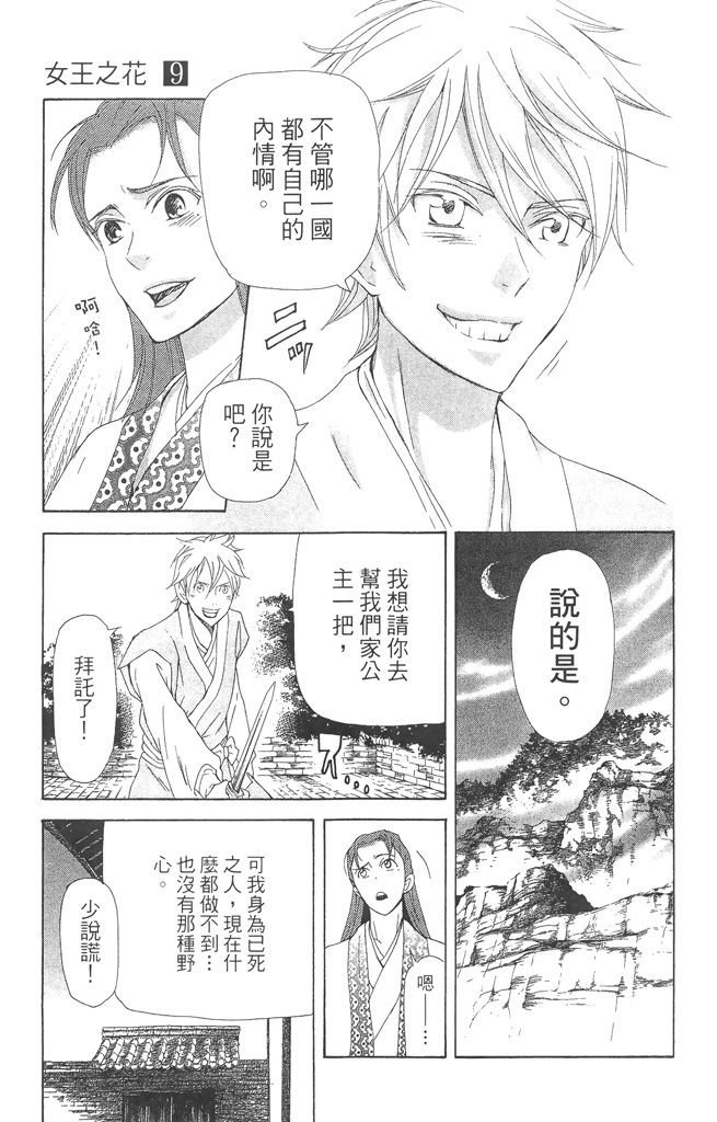 第90页