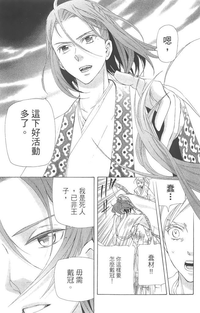 第92页