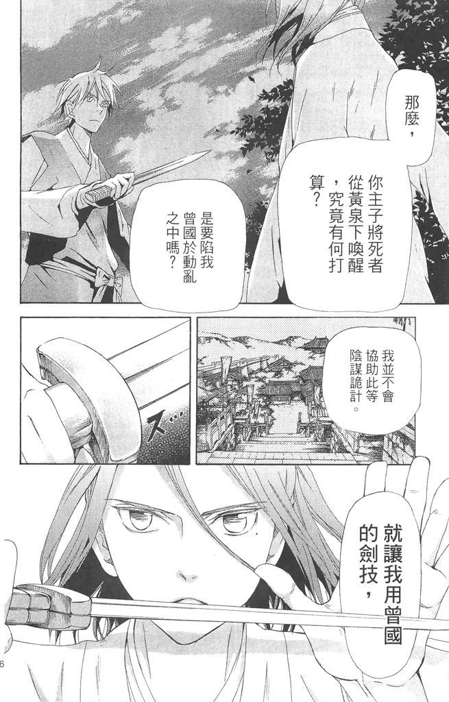 第93页