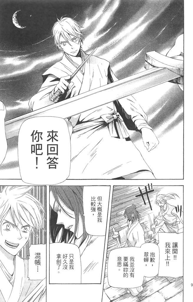 第94页