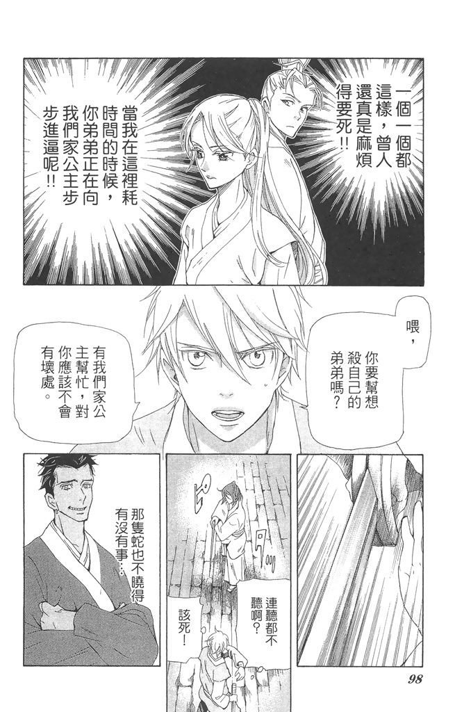 第95页