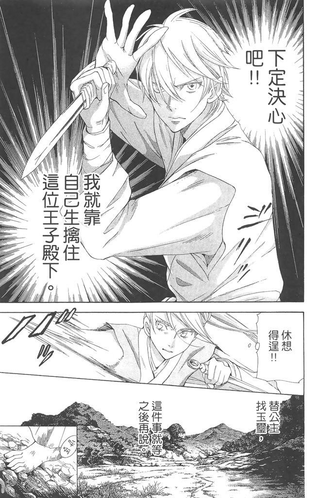 第96页