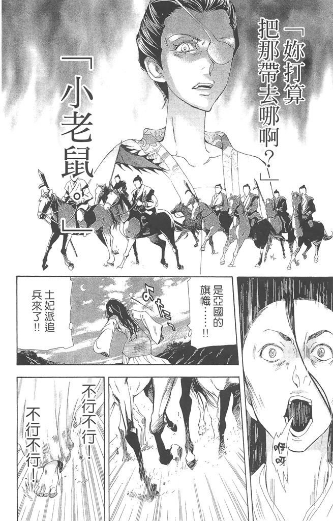 第99页