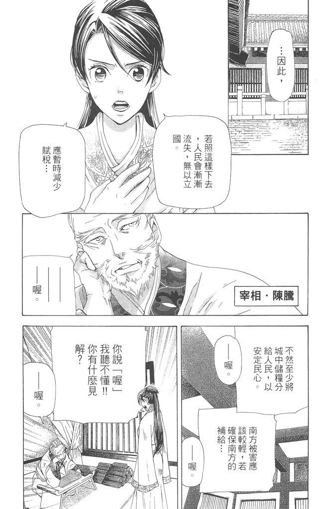 第107页