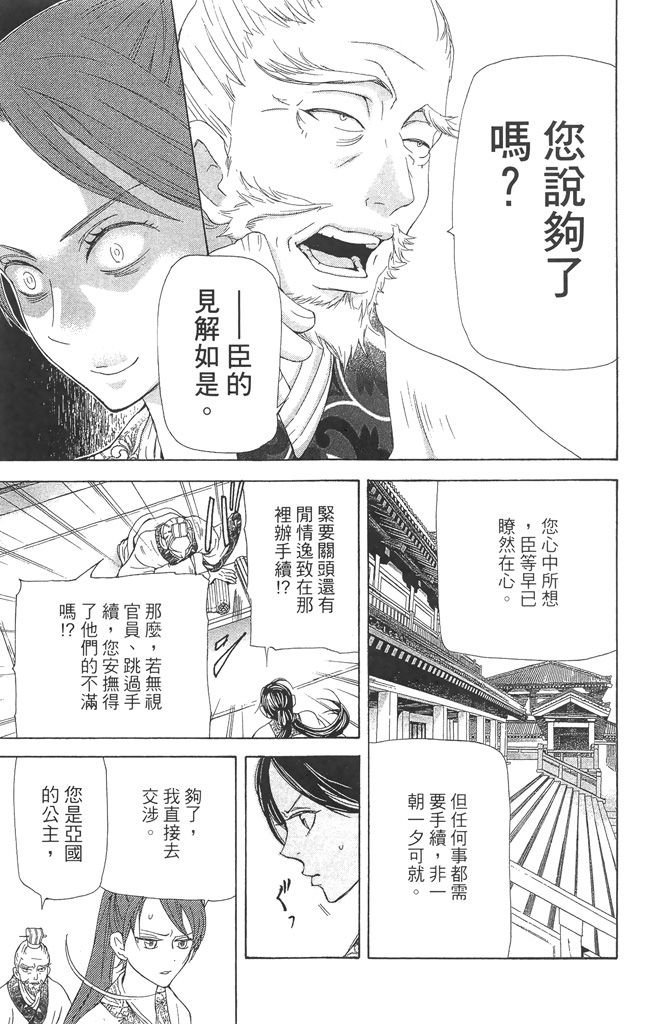 第108页