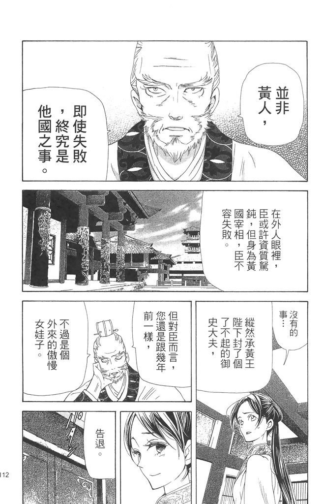 第109页