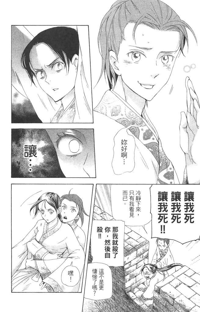 第113页