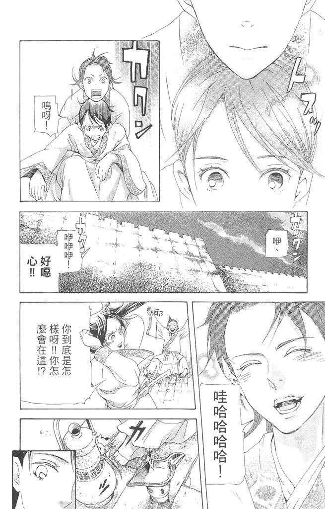 第115页