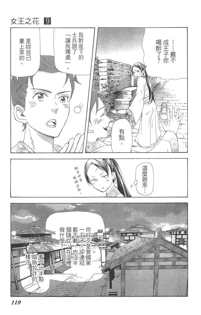 第116页
