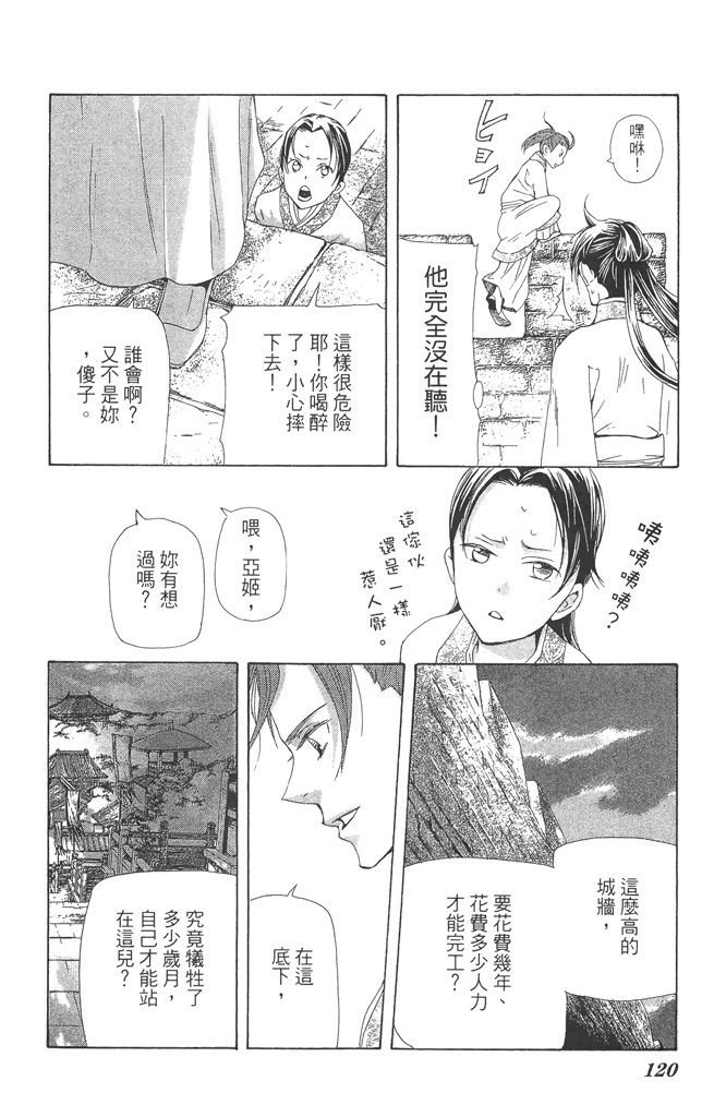 第117页